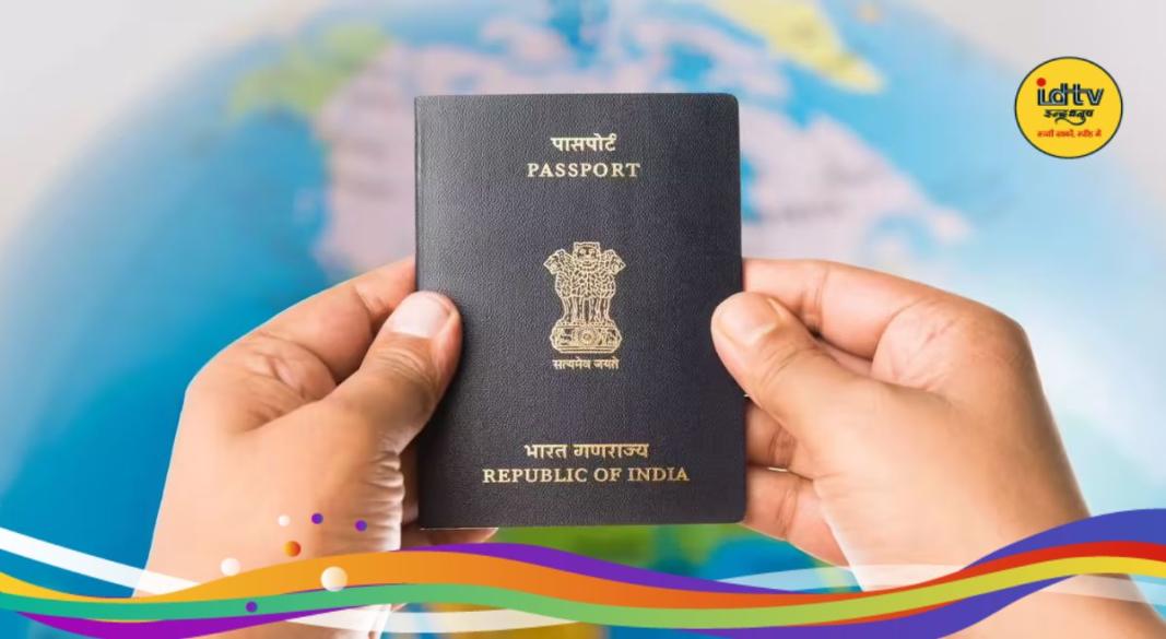 Indian Passport