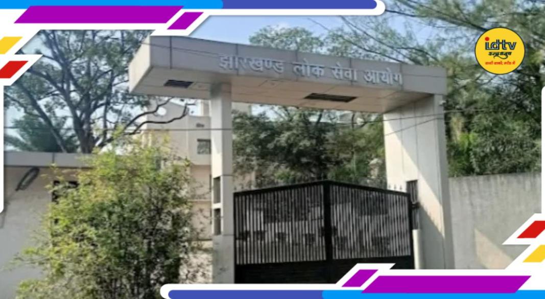JPSC Backlog PT
