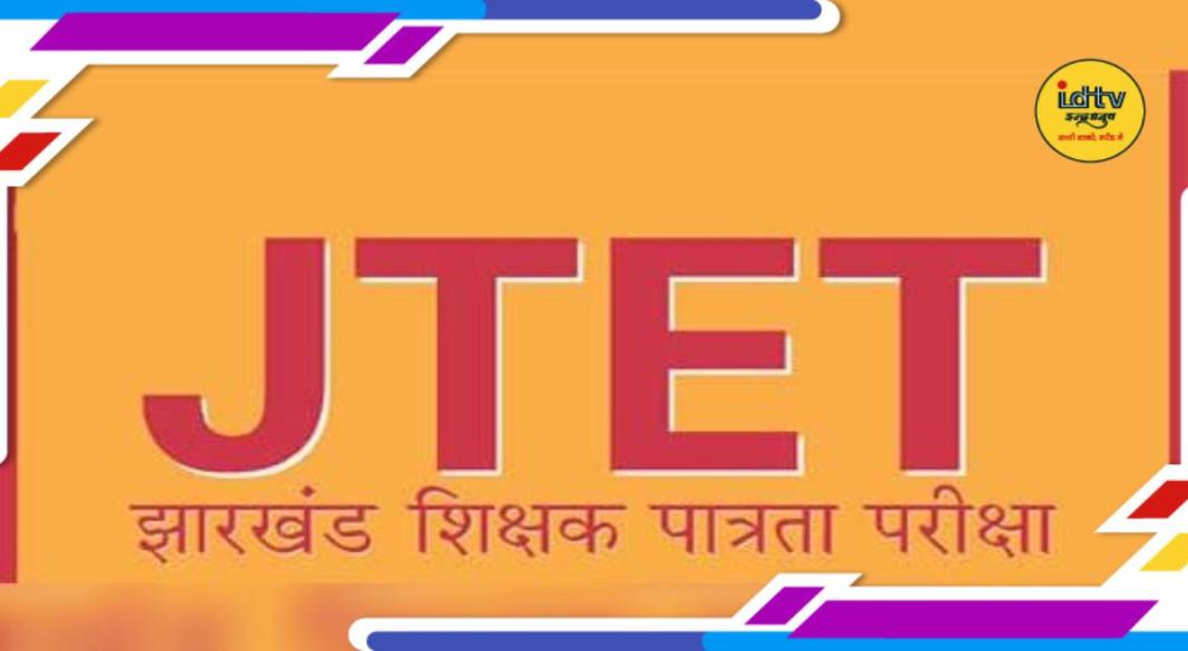 JTET Application