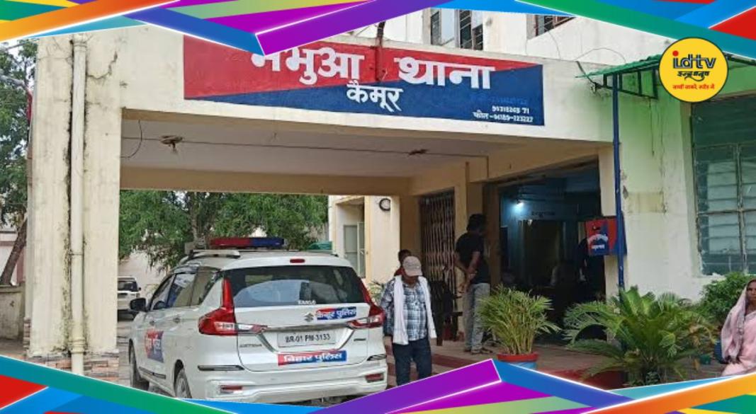 Kaimur Accident