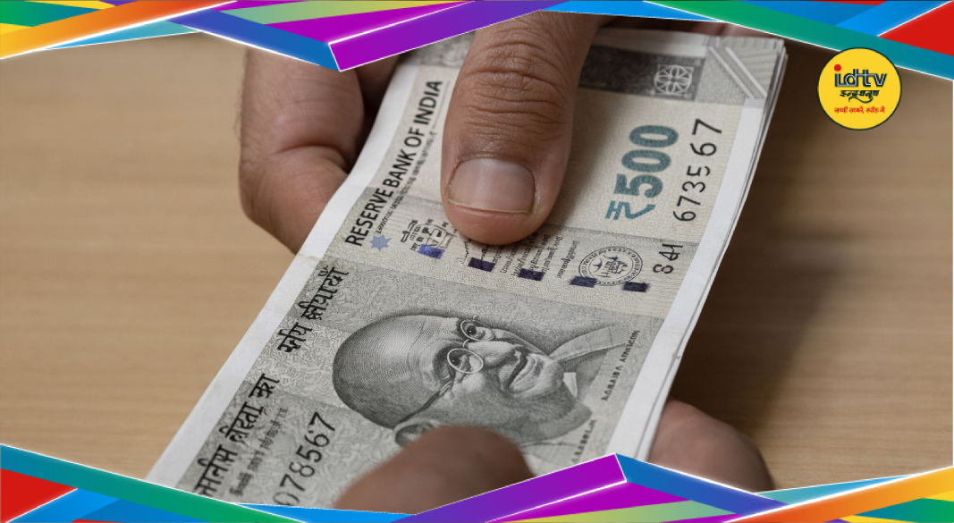 Bribe of 15000 in Koderma Jharkhand