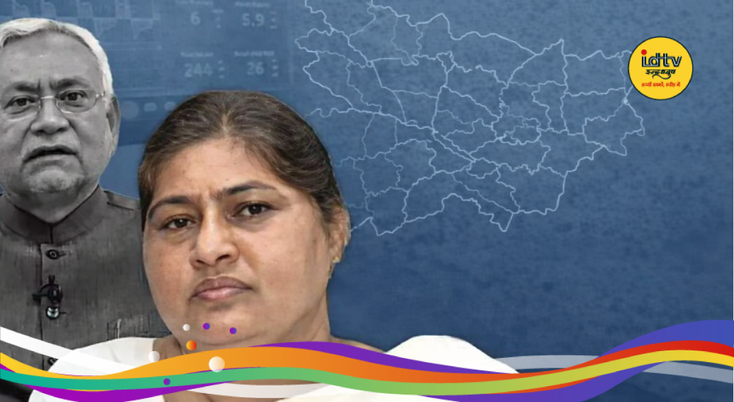 Bihar minister Leshi Singh gets emotional during Samriddhi Yatra rally with CM Nitish Kumar in Purnia