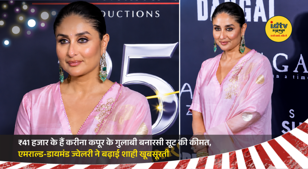 Kareena Kapoor Khan in a blush pink Banarasi silk suit paired with emerald and diamond jewellery.