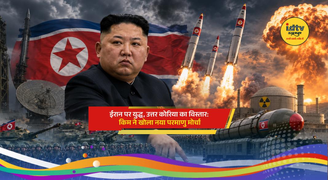 North Korean leader Kim Jong Un inspecting a nuclear material production facility with centrifuge machines