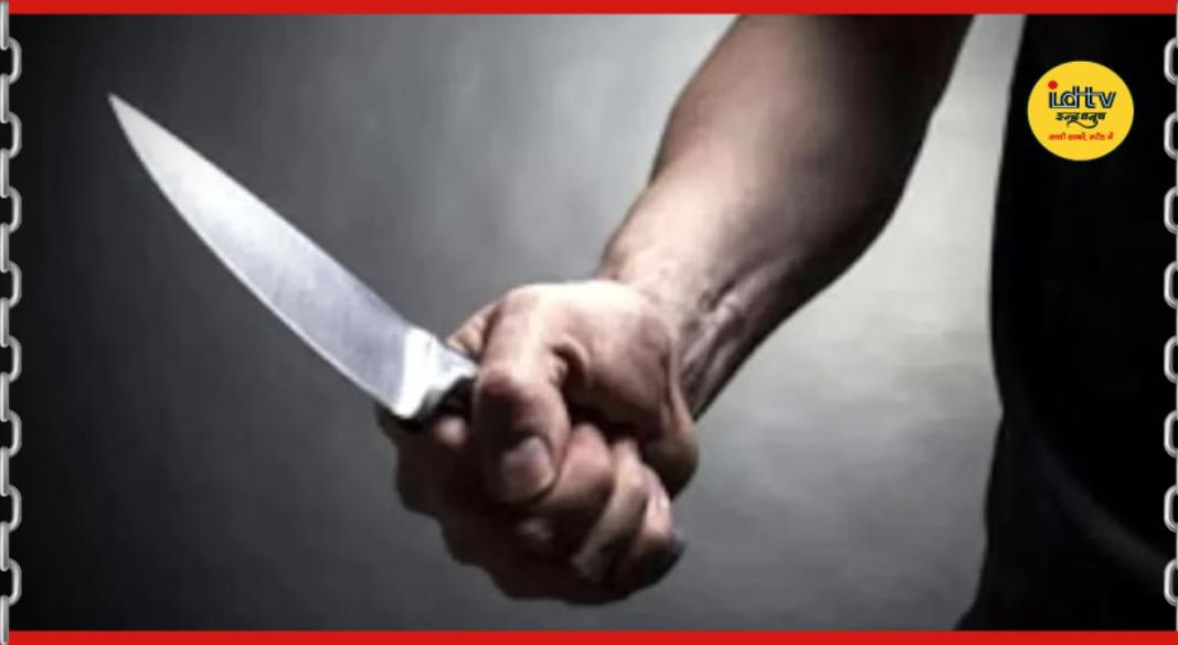Knife Murder