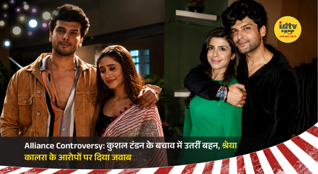 Tina Tandon reacts on social media, defending Kushal Tandon after Shreya Kalra's allegations during a reality show.