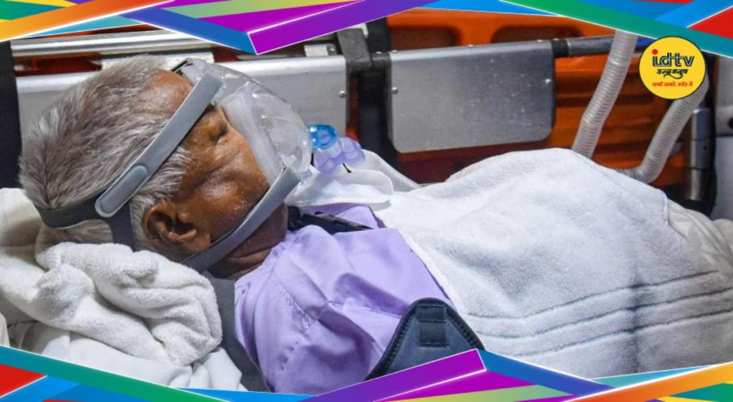Lalu Yadav Health Update