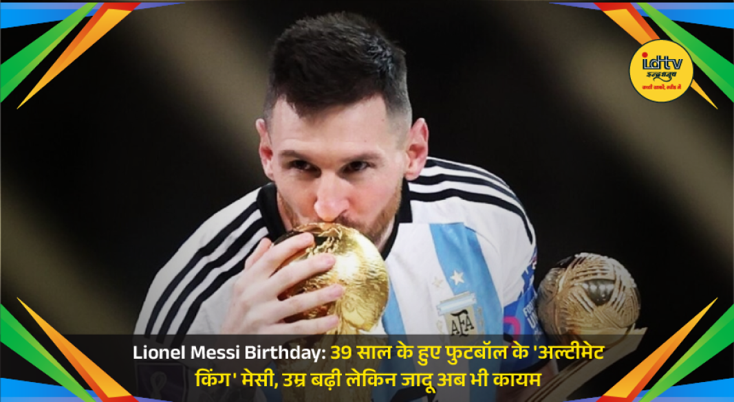 Lionel Messi celebrates his 39th birthday while continuing his remarkable form at the FIFA World Cup 2026.