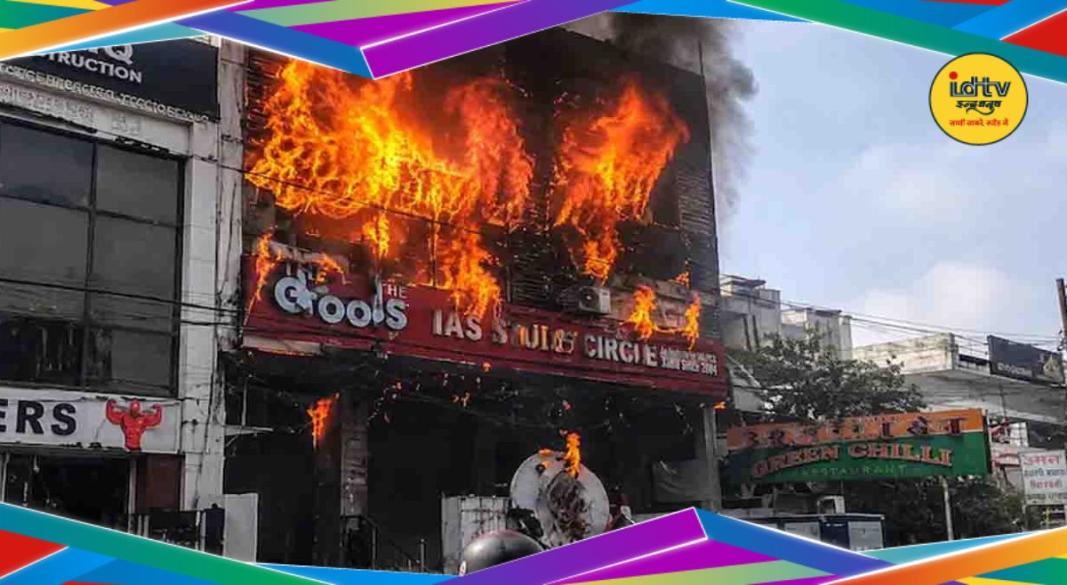 Lucknow Aliganj Fire