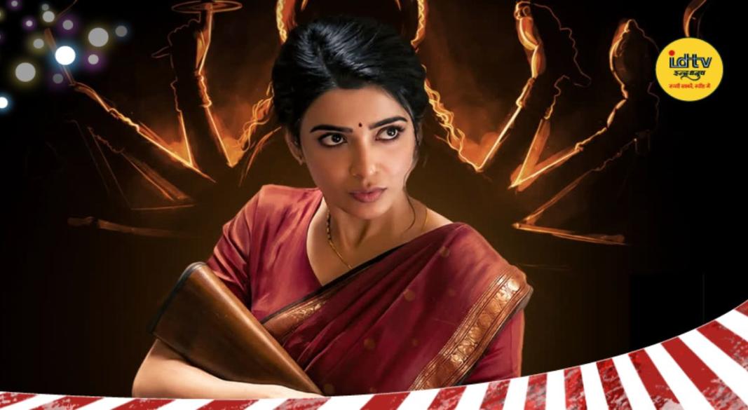 Maa Inti Bangaram 2