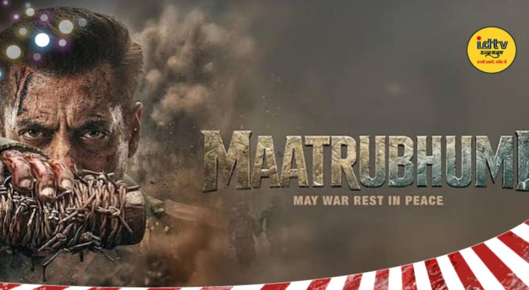 Maatrubhumi