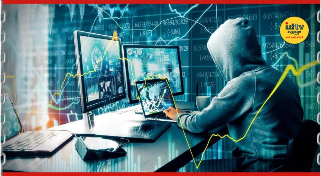 Maharashtra Cyber Fraud