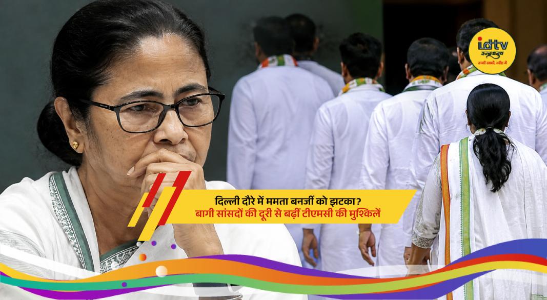 Mamata Banerjee and Abhishek Banerjee during Delhi visit amid speculation over dissent within TMC ranks.