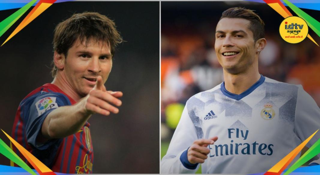 Lionel Messi Cristiano Ronaldo