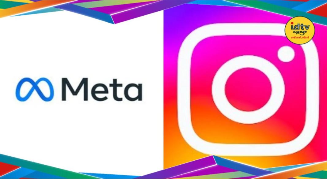Meta Instagram