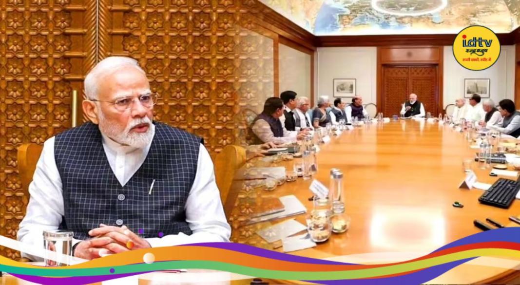 MODI Cabinet