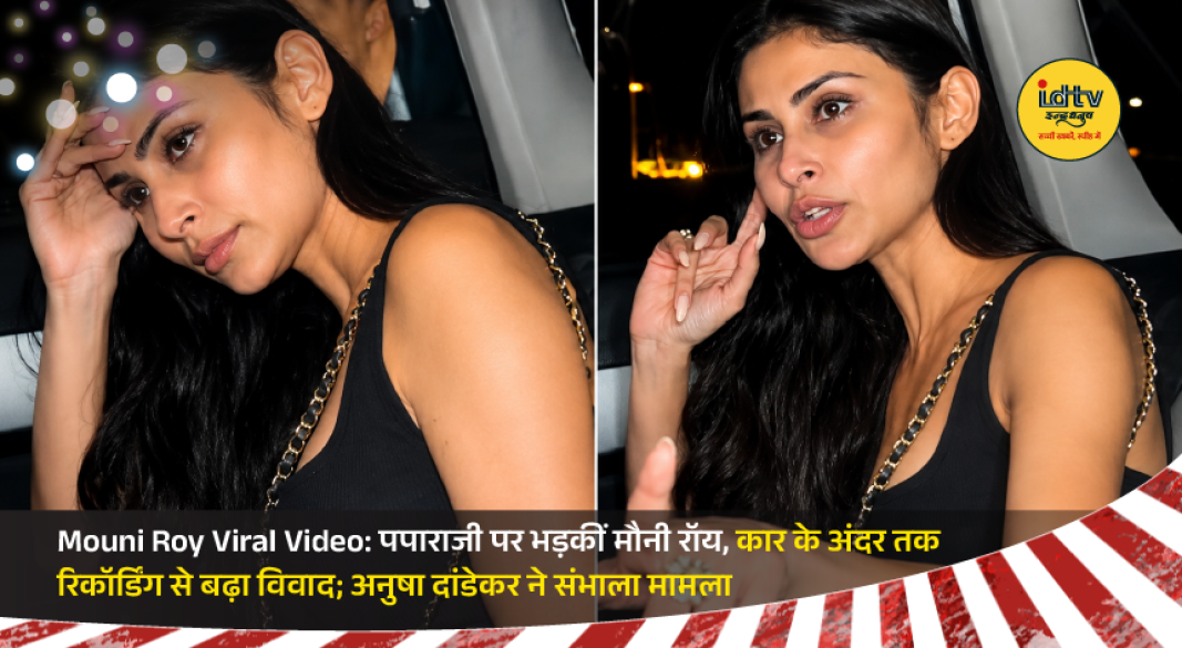 Mouni Roy reacts to paparazzi while sitting in a car after a restaurant outing with Anusha Dandekar in Mumbai.