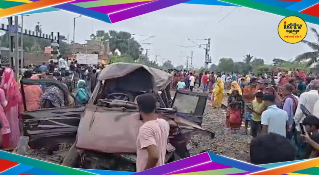 Murshidabad Train Van Accident