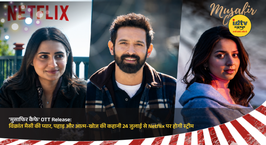 Vikrant Massey in Musafir Cafe, a romantic drama set in the mountains, premiering on Netflix on July 24, 2026.