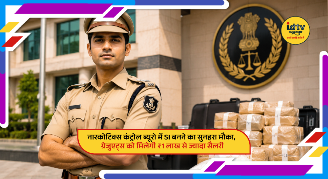 Candidates preparing for SSC CGL 2026 recruitment for Sub-Inspector posts in the Narcotics Control Bureau.