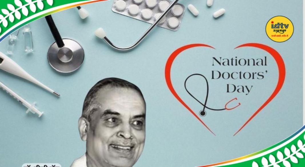 National Doctors' Day