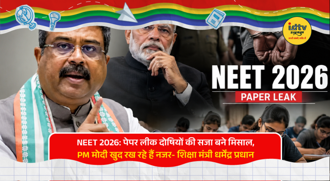Education Minister Dharmendra Pradhan reviewing NEET 2026 preparations amid the paper leak controversy.