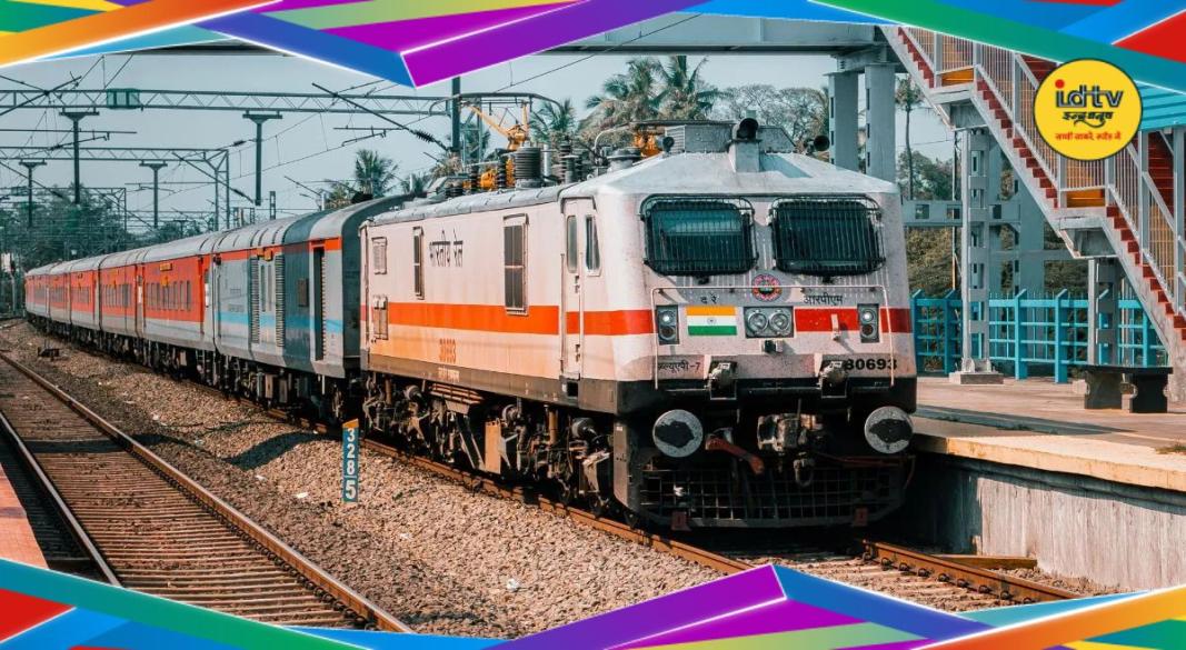 Palamu Train Update