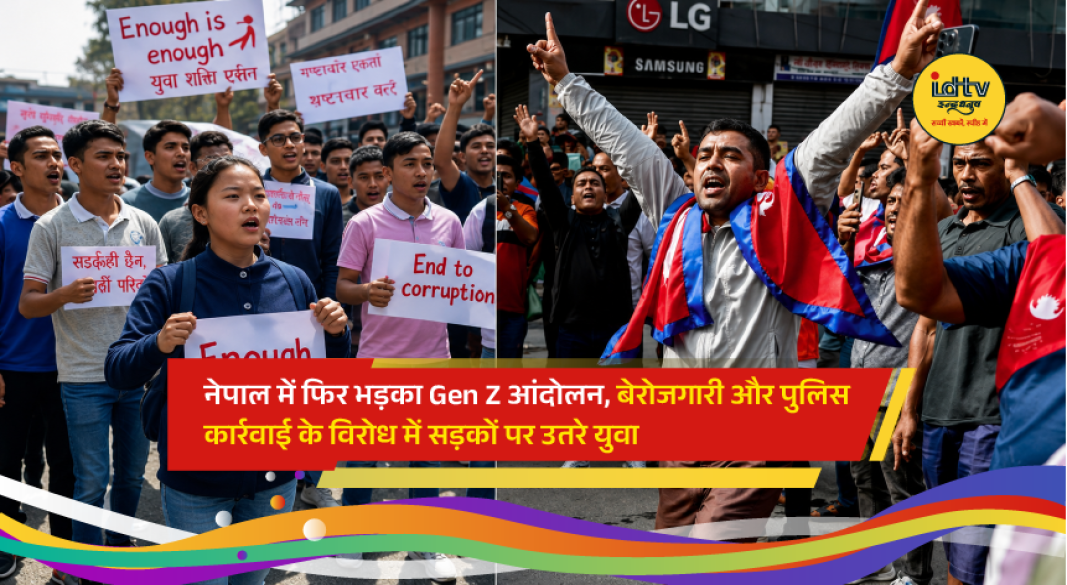 Young protesters gather in Kathmandu demanding accountability, employment opportunities and an independent investigation after the death of a ride-share driver.