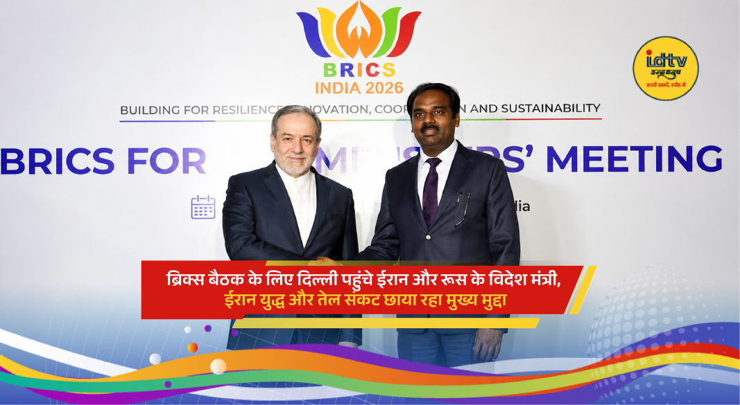 Iranian and Russian foreign ministers arrive in New Delhi for crucial BRICS meeting on oil crisis