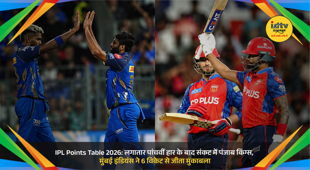 Mumbai Indians players celebrate 6-wicket win over Punjab Kings in IPL 2026 Dharamshala match