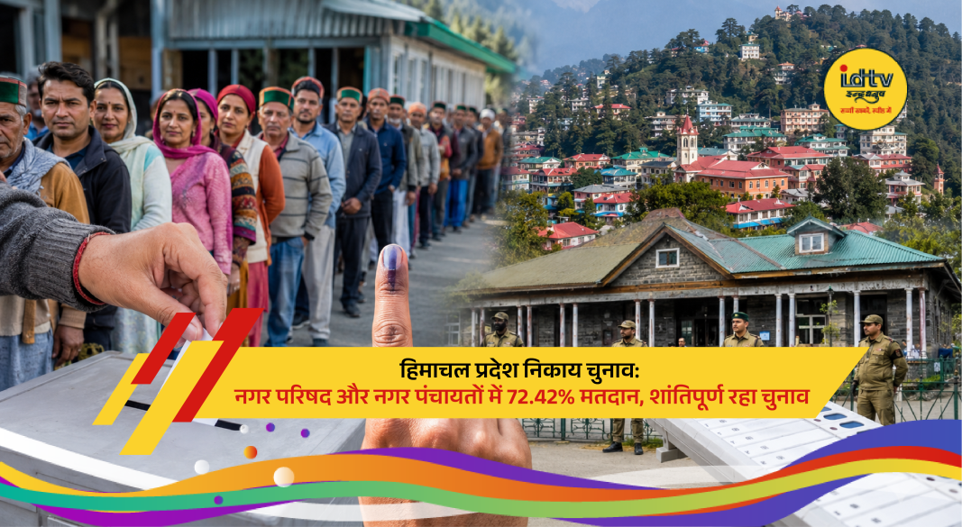 Voters standing in queue at Himachal Pradesh municipal election polling booth during peaceful voting process.