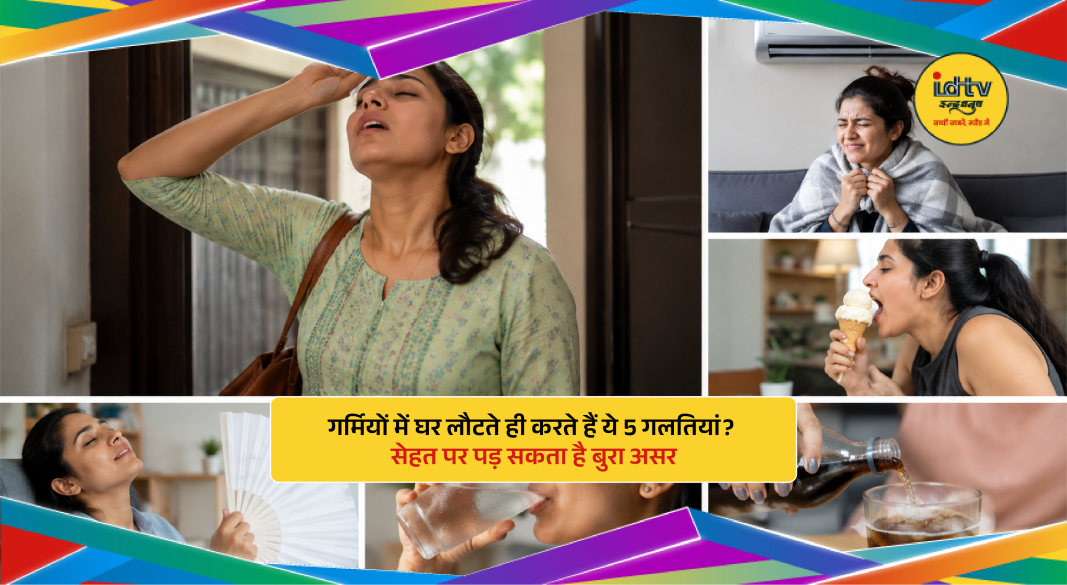 Person returning home in summer heat avoiding cold water and AC for better health