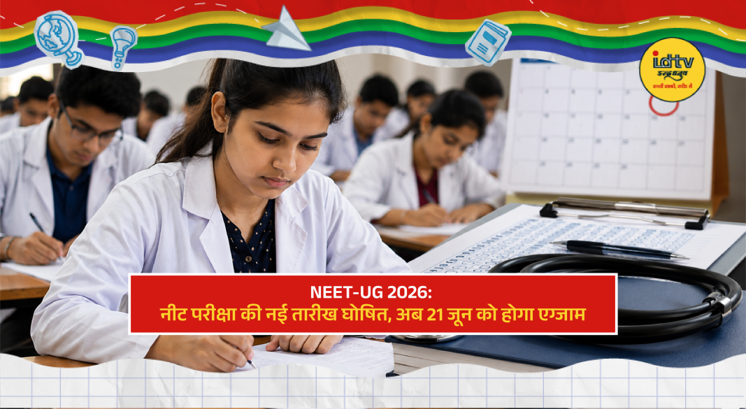 Students preparing for NEET-UG 2026 after NTA announced the new exam date of June 21