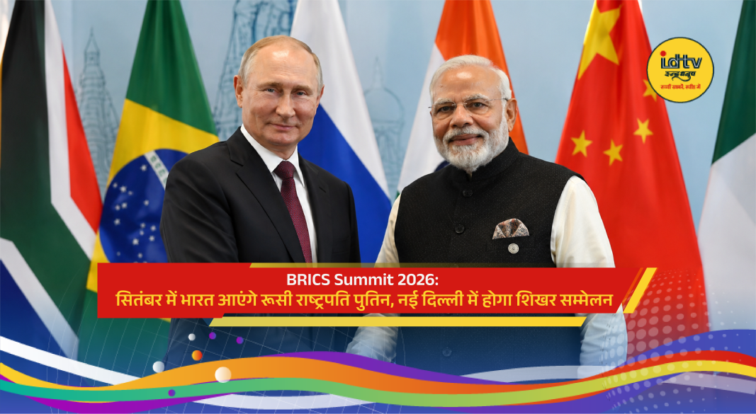 Russian President Vladimir Putin and Indian Prime Minister during BRICS Summit discussions in New Delhi
