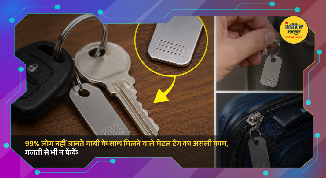 Close-up of a vehicle key with a metal key-code tag used for duplicate key replacement