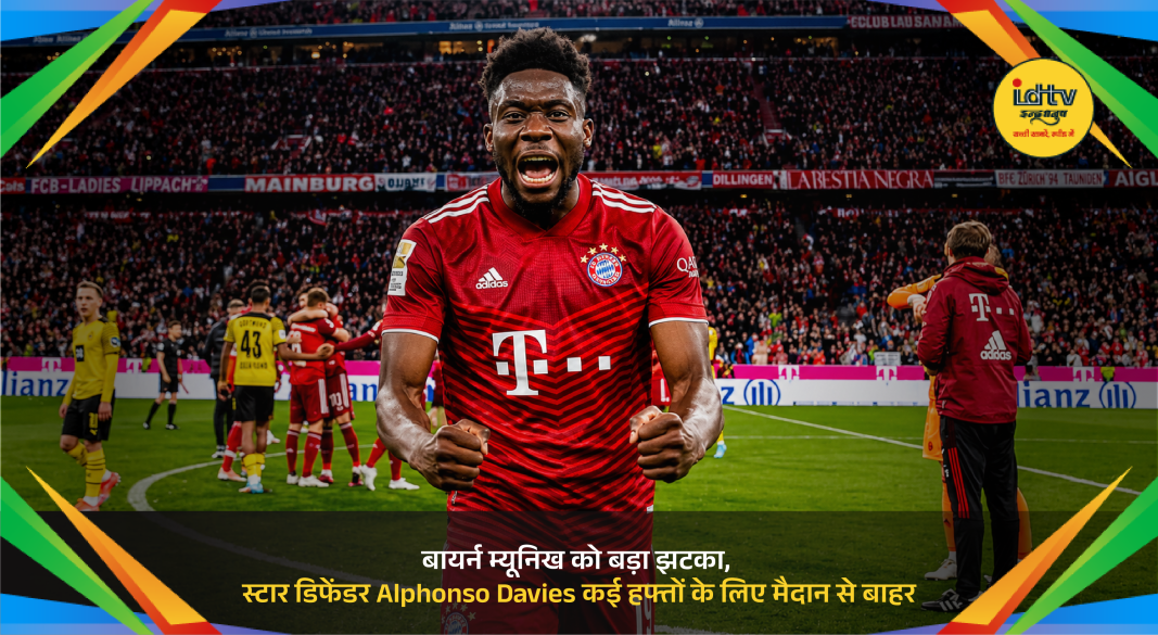 Bayern Munich defender Alphonso Davies reacts after suffering hamstring injury during PSG Champions League match