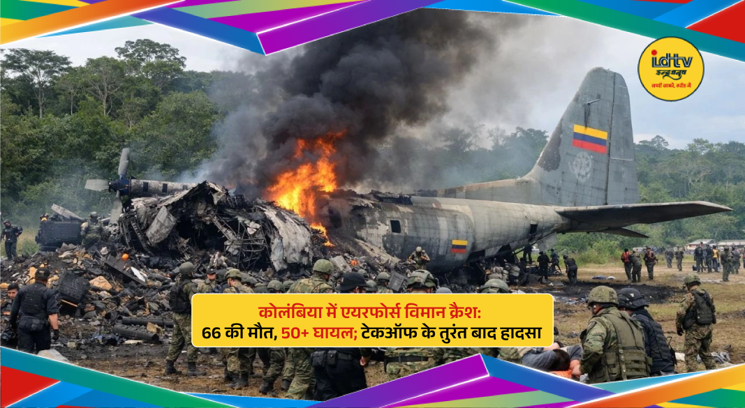Wreckage of Colombian Air Force C-130 Hercules aircraft after crash with rescue teams and smoke at accident site