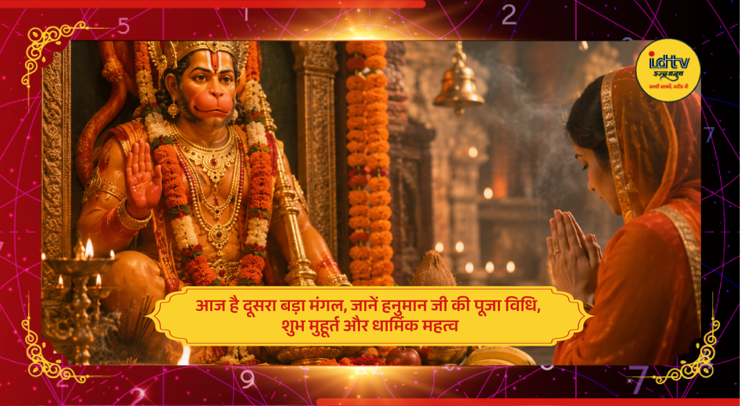 Devotees offering prayers to Lord Hanuman during Bada Mangal puja with lamps, flowers and Hanuman Chalisa