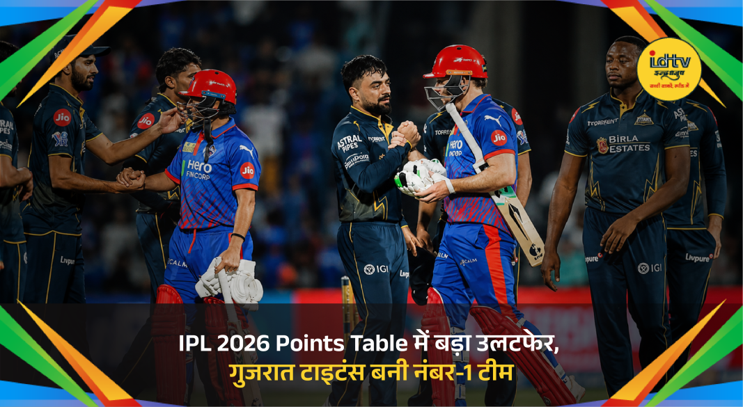 Gujarat Titans players celebrate big win over Sunrisers Hyderabad in IPL 2026 match at Ahmedabad