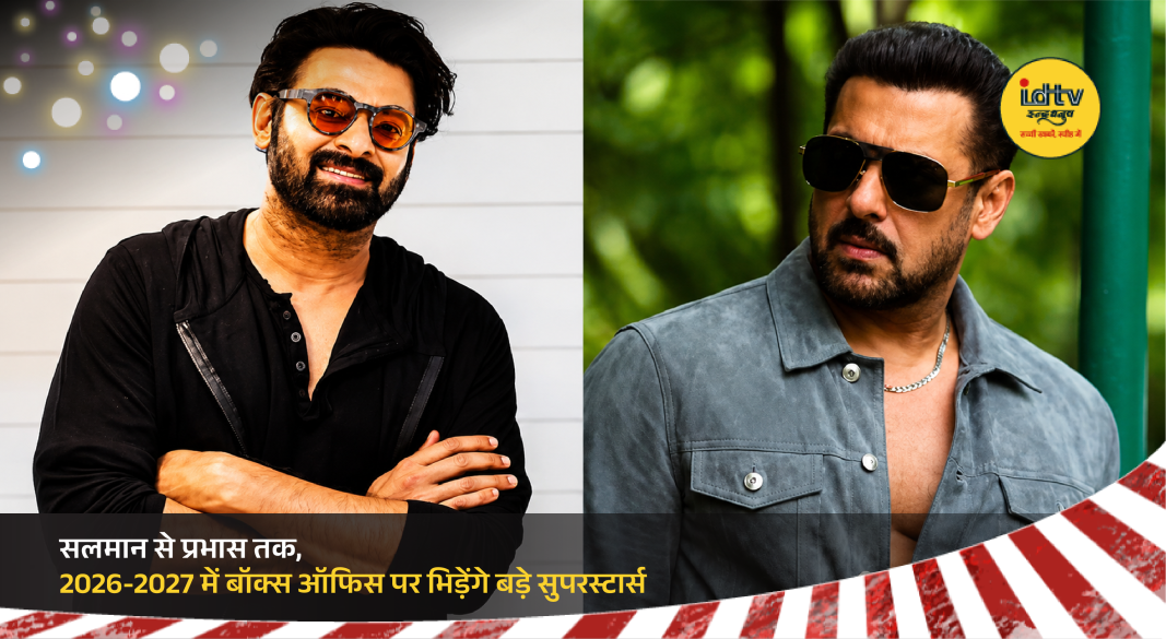 Salman Khan, Prabhas, Ram Charan and other stars set for major box office clashes in 2026-2027