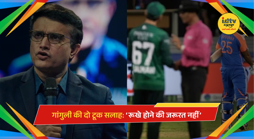 Sourav Ganguly  discussing cricket leadership and coaching approach during a match or event
