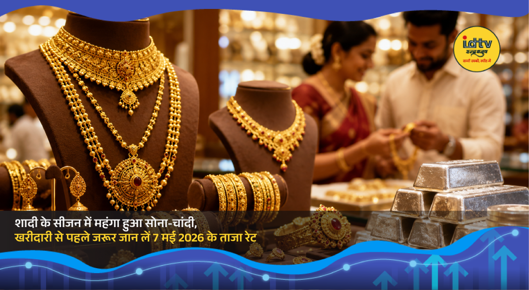 Gold and silver jewellery displayed in shop as prices rise during wedding season in India