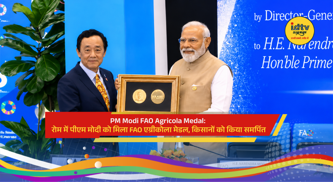 Prime Minister Narendra Modi receiving the prestigious FAO Agricola Medal during a ceremony in Rome, Italy.