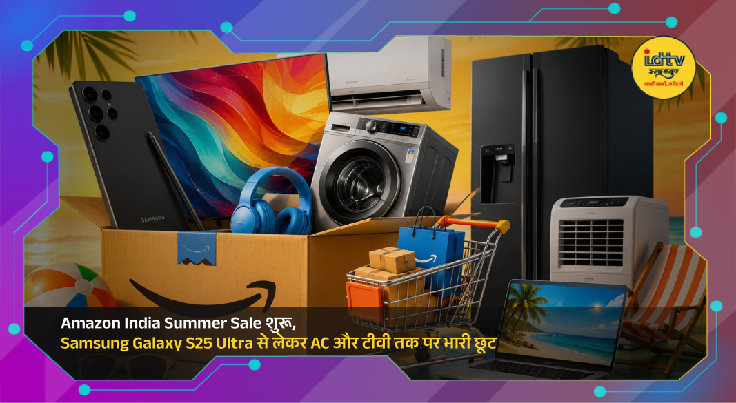 Amazon India Summer Sale banner showing Samsung Galaxy S25 Ultra, ACs, TVs and electronic deals