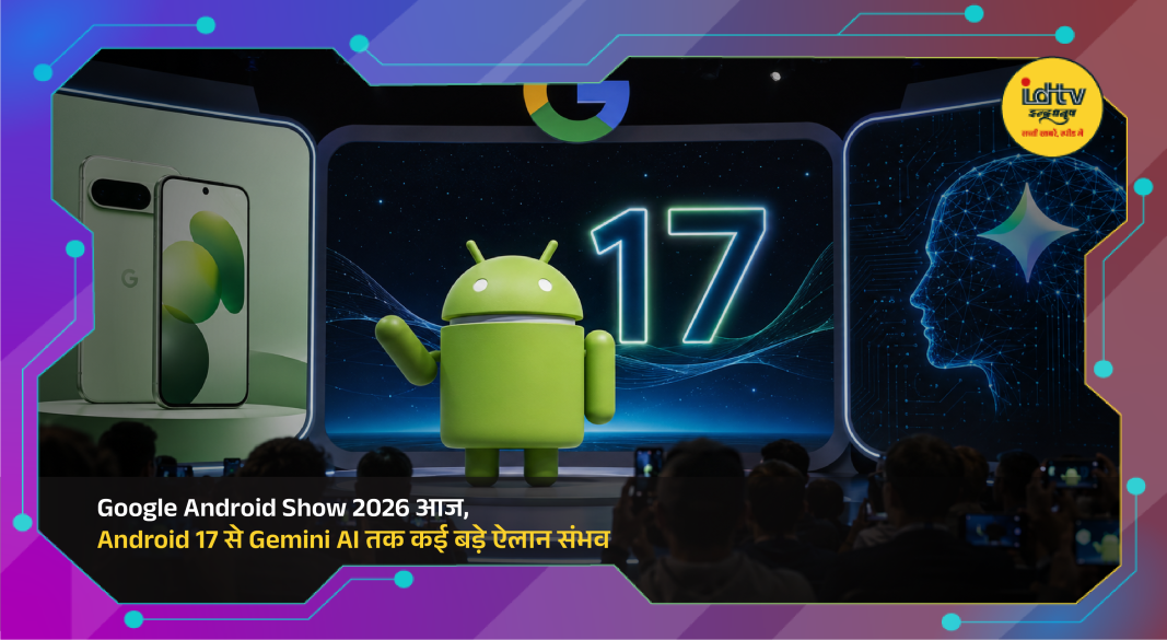 Google Android Show 2026 promotional screen highlighting Android 17, Gemini AI and upcoming Android ecosystem updates