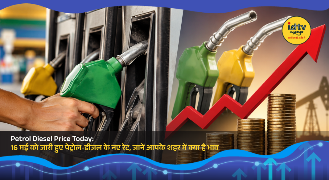 Petrol and diesel prices displayed at an Indian fuel station on 16 May 2026
