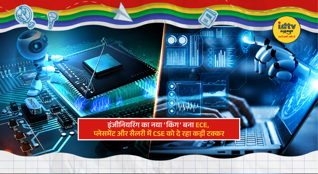 ECE technology, semiconductor chips and AI careers in a modern tech lab