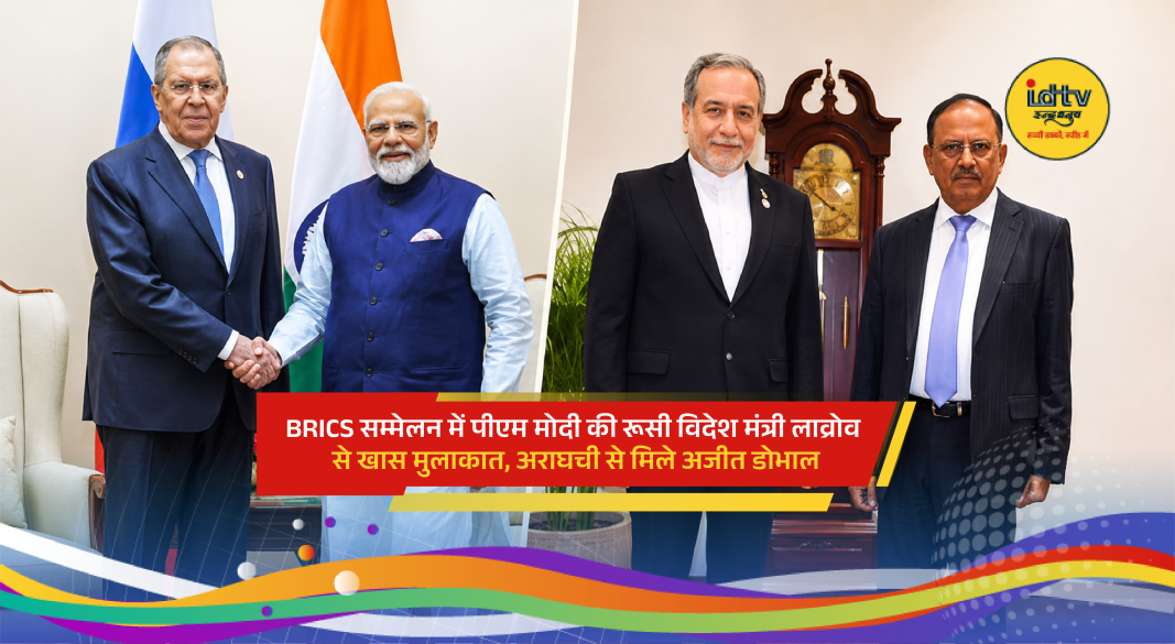 Prime Minister Narendra Modi meeting Russian Foreign Minister Sergey Lavrov during BRICS Summit in New Delhi