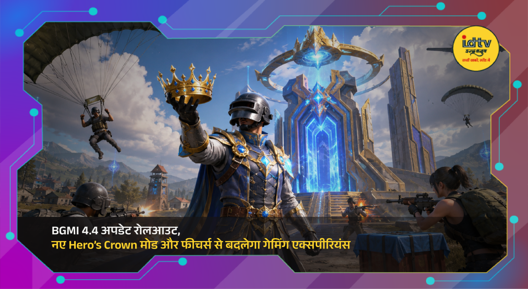 BGMI 4.4 update showcasing Hero’s Crown mode, floating island and new battle arena visuals
