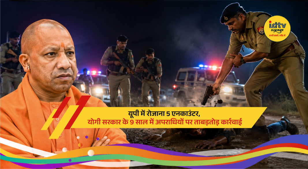 Uttar Pradesh police personnel during anti-crime operation under Yogi Adityanath government’s zero tolerance policy.